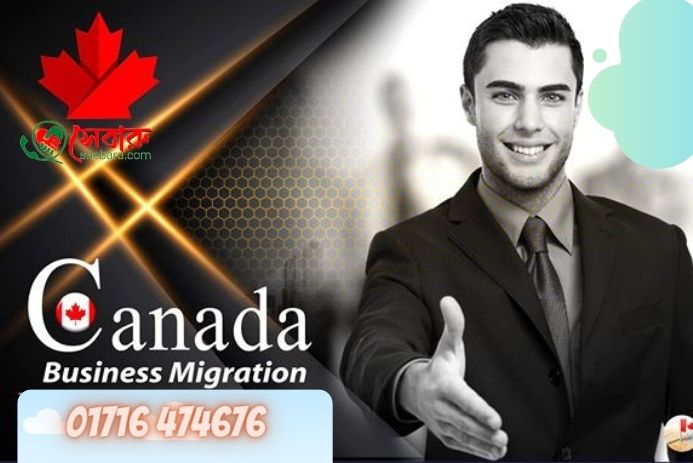 canada business imagration