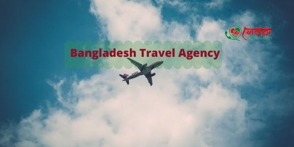 bangladesh travel agency list
