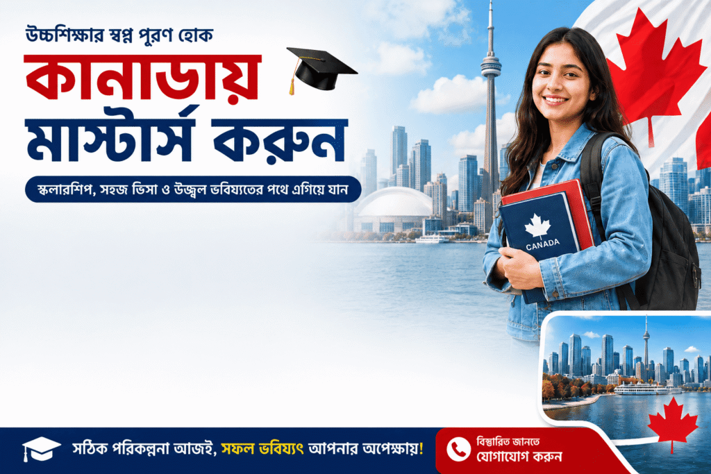 Study in canada