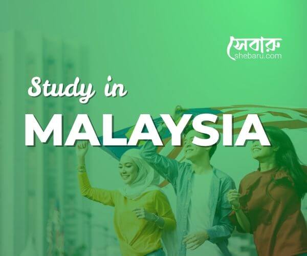 Study in Malaysia