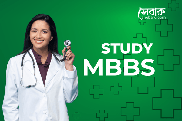 MBBS scholarships in abroad