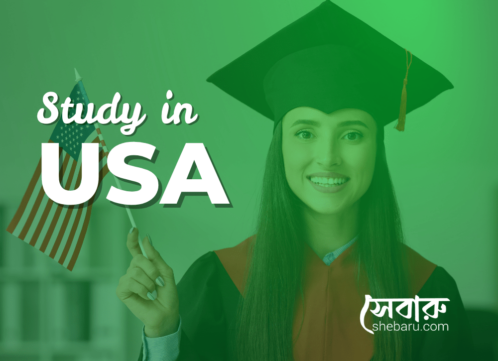 Study in USA from Bangladesh