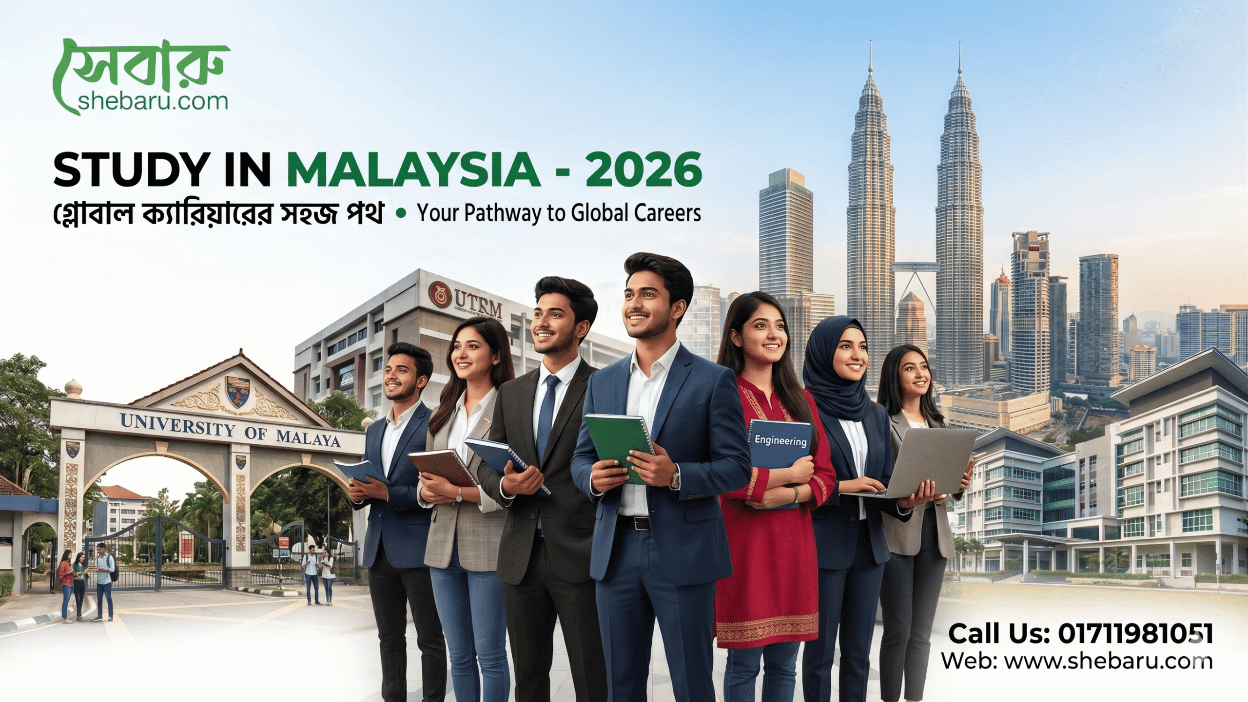malaysia study