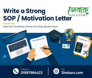 strong sop motivation letter