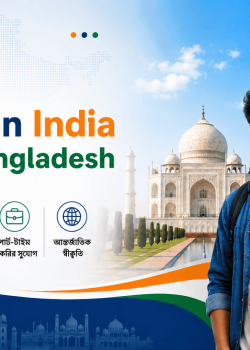 study in india
